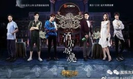 娱乐圈吃瓜代号蜜蜂是谁 明星大侦探第三季,娱乐圈吃瓜代号背后的明星大侦探第三季揭秘